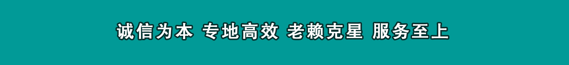 天水清款公司