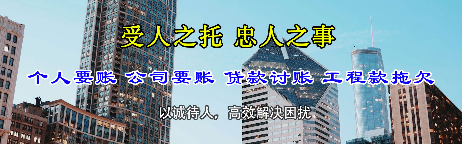 天水追债公司