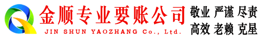 天水要账公司